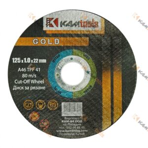 Диск за рязане на метал/инокс GOLD KAMtools