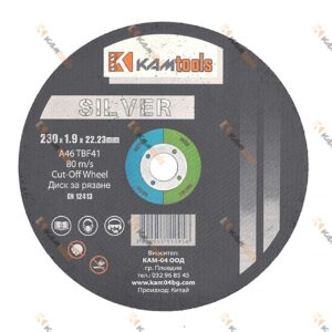 Диск за рязане на метал/инокс SILVER KAMtools