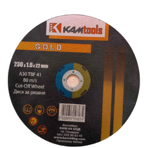 ДИСК ЗА РЯЗАНЕ GOLD ST/A2 Ф230Х1,6Х22/K