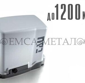 АВТОМАТИКА ЗА ПЛЪЗГАЩА ВРАТА ДО 1200кг – TAU MASTER 12 Q