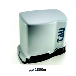 АВТОМАТИКА ЗА ПЛЪЗГАЩА ВРАТА ДО 1800кг – TAU MASTER 18 QR