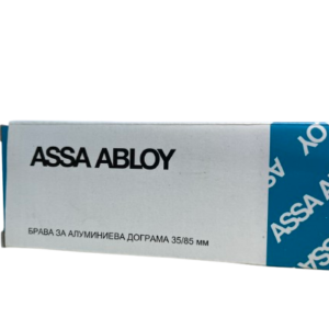 БРАВА ЗА АЛ.ДОГРАМА 35/85 ЕЗИК YALE